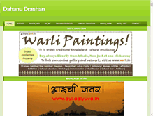 Tablet Screenshot of dahanu.adiyuva.in