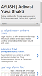 Mobile Screenshot of ganesh.adiyuva.in
