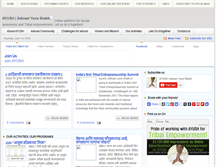 Tablet Screenshot of ganesh.adiyuva.in